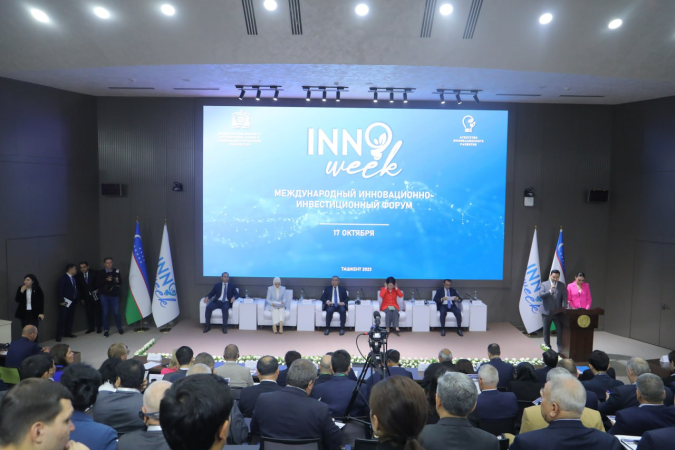 The international innovation and investment forum began its work